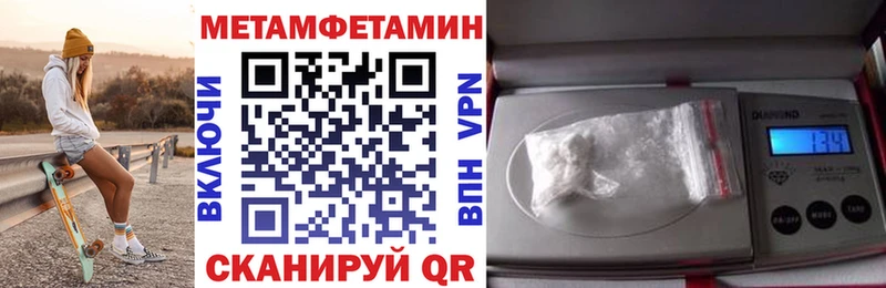 гидра ТОР  Сарапул  Амфетамин Розовый 