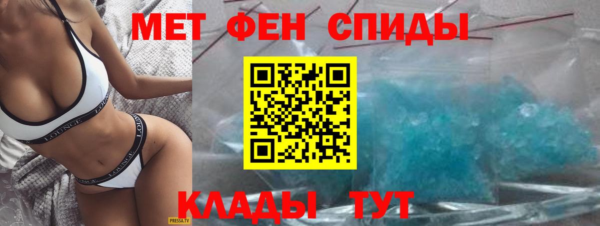 Amphetamine Premium Сарапул