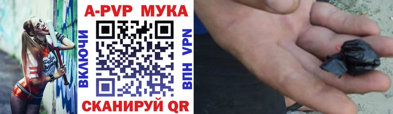 Alpha PVP Crystall Сарапул