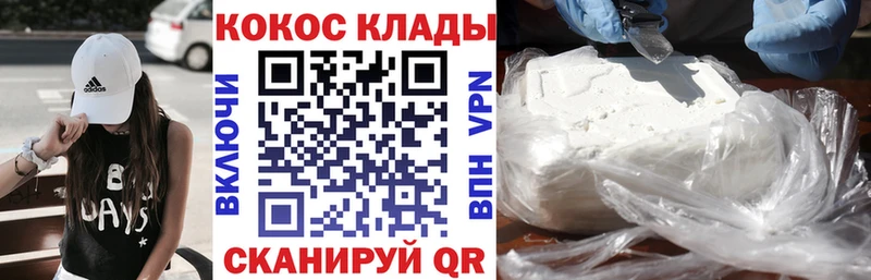 закладка Сарапул нарко площадка какой сайт Cocaine 98%