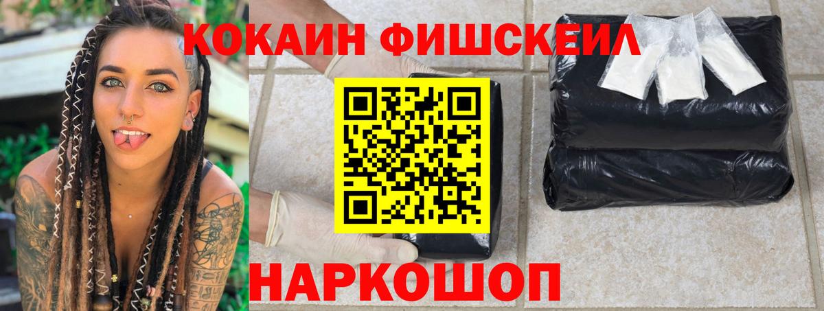 COCAIN 99% Сарапул