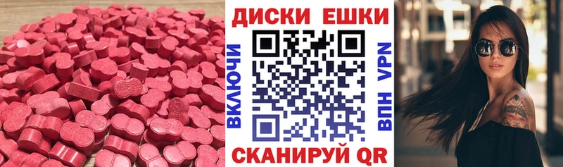ОМГ ОМГ tor Сарапул Экстази 250 мг
