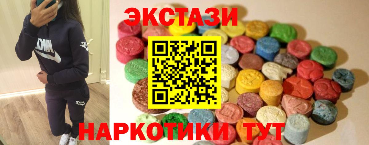 Экстази louis Vuitton Сарапул
