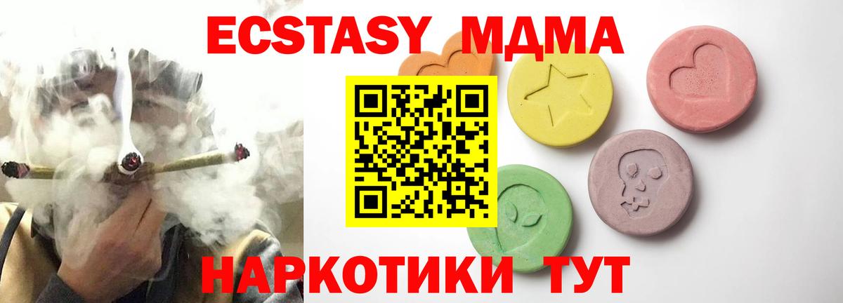 ГАШ  Мефедрон  Сарапул  MDMA  Вход с VPN  ГАШ  МЕФ кристаллы  Кокаин 