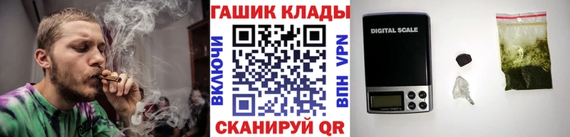 ГАШ гашик Сарапул