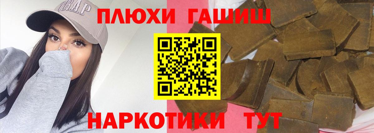 Гашиш VHQ Сарапул
