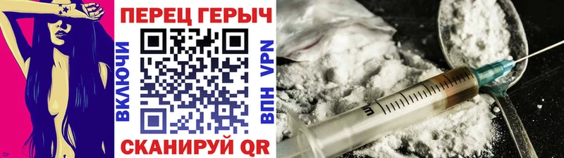Героин герыч  Сарапул 