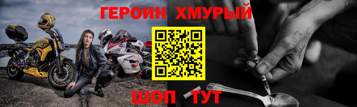 LSD-25  ГАШ  Мяу-Мяу  Вход с VPN  Гашик  Сарапул  Конопля 