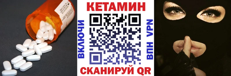 КЕТАМИН VHQ  гидра как войти  Сарапул  как найти наркотики 
