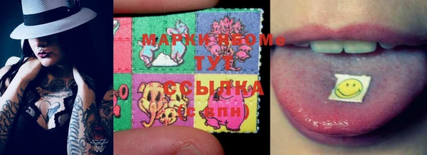 марки lsd Белоозёрский