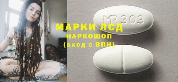 сатива Бикин