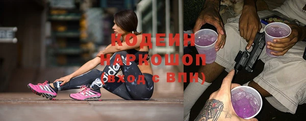 хмурый Беслан