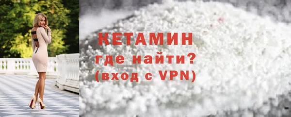 сатива Бикин