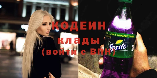 хмурый Беслан