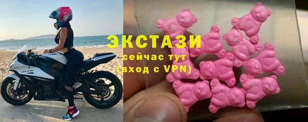 метамфетамин Новодвинск