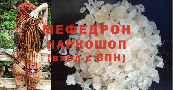 МДМА Семикаракорск