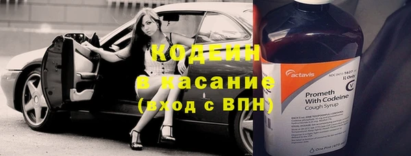 герыч Нязепетровск