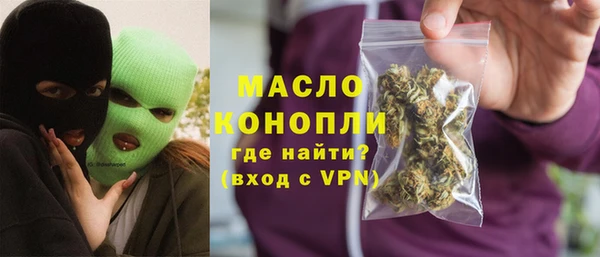 соль ск Семилуки