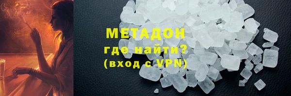 герыч Нязепетровск