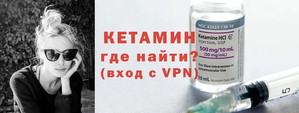дмт Гусиноозёрск