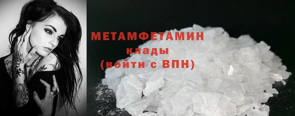 сатива Бикин
