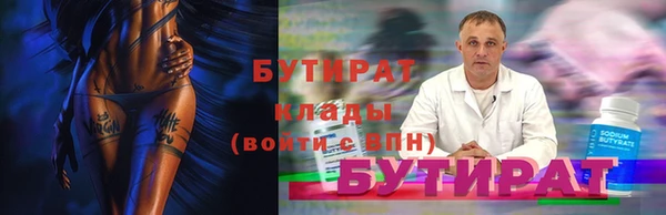 хмурый Беслан
