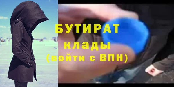герыч Билибино