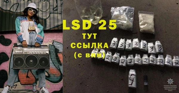 марки lsd Белоозёрский