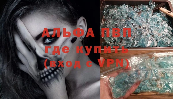 герыч Билибино