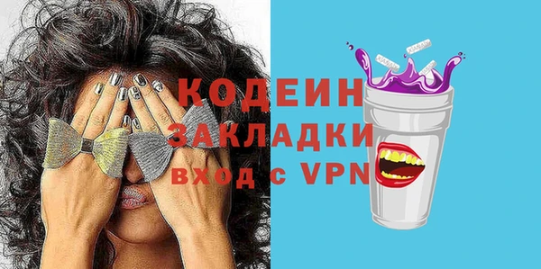 марки lsd Гусев