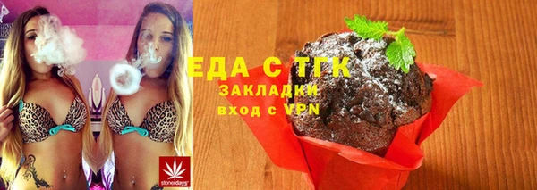 сатива Бикин