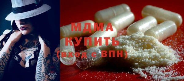 герыч Нязепетровск