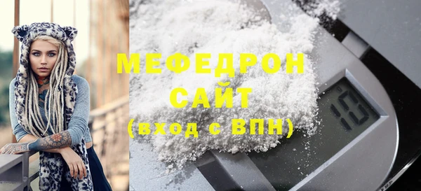 герыч Билибино