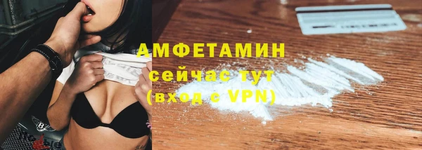 герыч Билибино