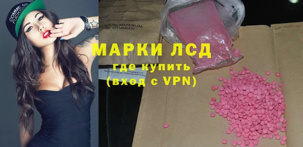 герыч Билибино