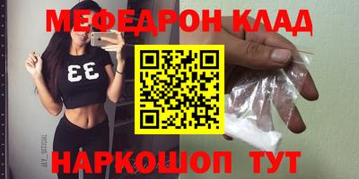 PSILOCYBIN Волгодонск