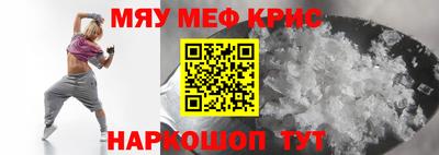 бошки Волжский