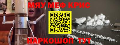 бошки Волжский