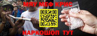 дистиллят марихуана Волжск