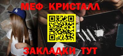 дистиллят марихуана Волжск