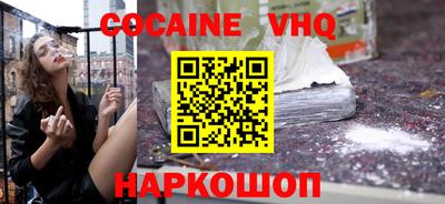 PSILOCYBIN Волгодонск