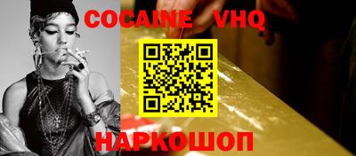 PSILOCYBIN Волгодонск