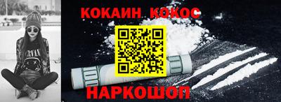 PSILOCYBIN Волгодонск