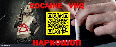 PSILOCYBIN Волгодонск