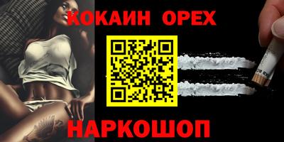 PSILOCYBIN Волгодонск