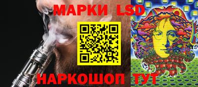 бошки Волжский