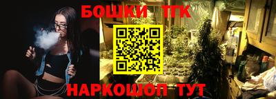 бошки Волжский