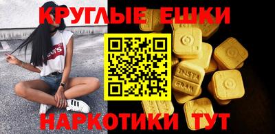 дистиллят марихуана Волжск