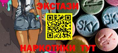 дистиллят марихуана Волжск