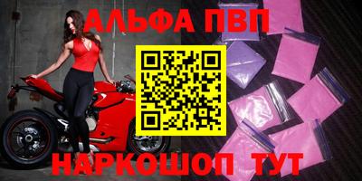 PSILOCYBIN Волгодонск